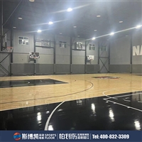 斯博凯 双层龙骨 羽毛球场可定制 松木 运动地板 包邮售后