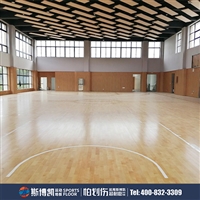 斯博凯 双层龙骨 松木A级运动地板 全国包邮 售后无忧