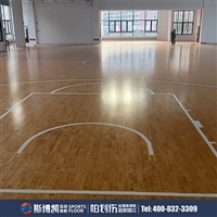 斯博凯运动木地板 乒乓球篮球羽毛球场 舞蹈房办公室 减震耐磨