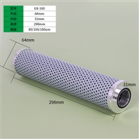 黎明液压油滤芯UX-160