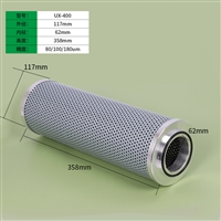 黎明液压油滤芯UX-400