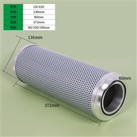 黎明液压油滤芯UX-630