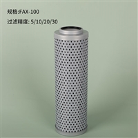 黎明液压油滤芯FAX-100