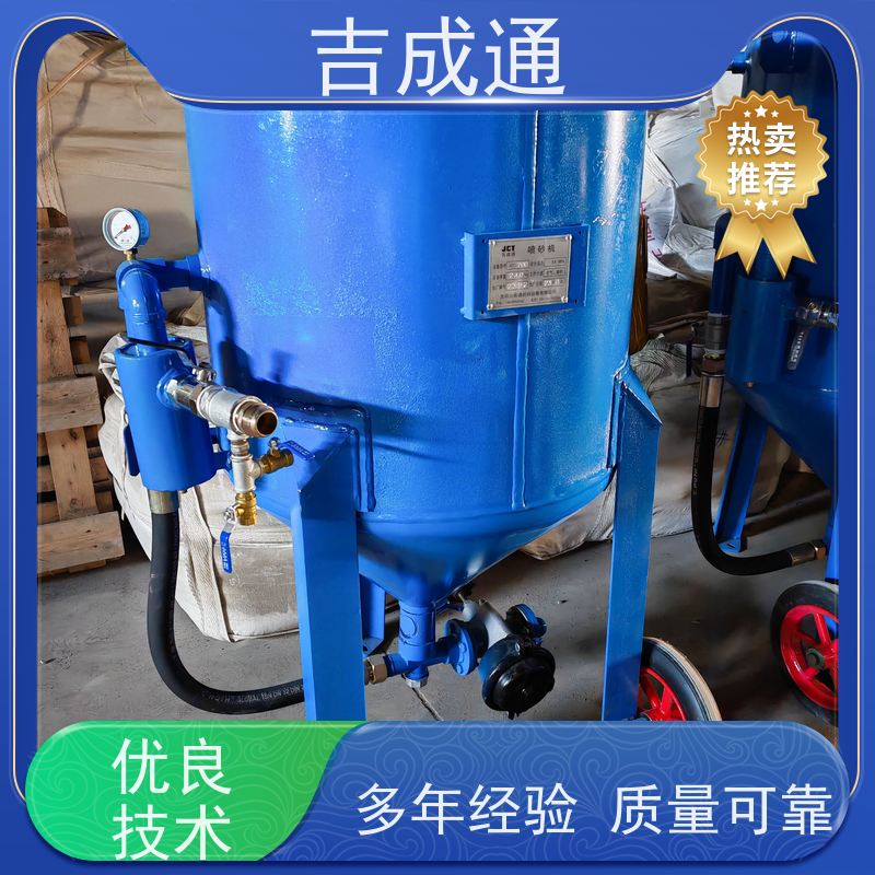 ����ͨ ���ֹ�Ӧ��ɰ�� С�͸ֽṹ�����豸 ������ĥ ʵ���Լ�