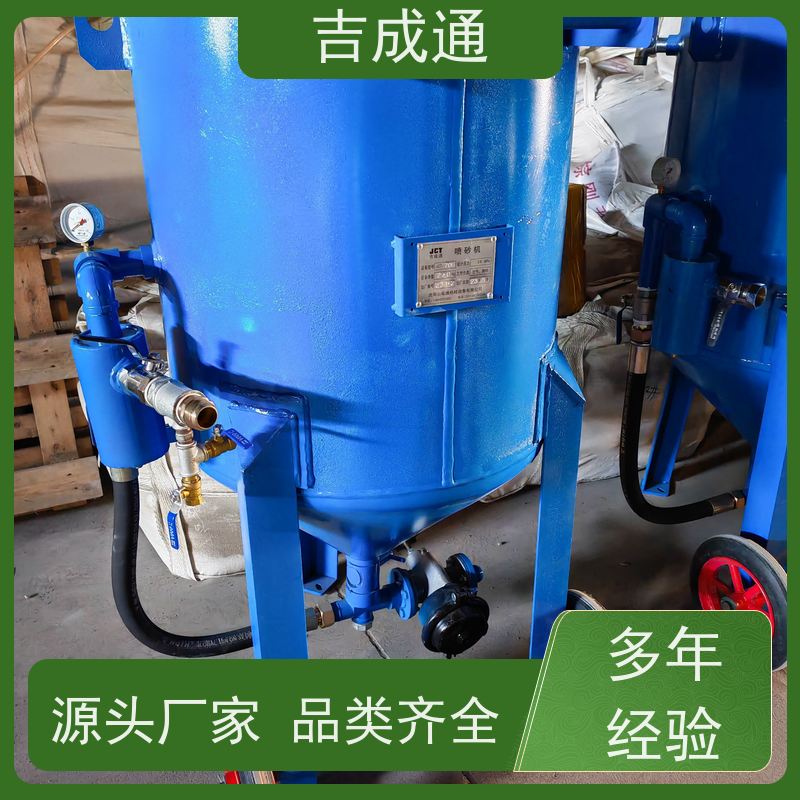 ����ͨ ���ֹ�Ӧ��ɰ�� �ֽṹ�����豸���� �������� ��������