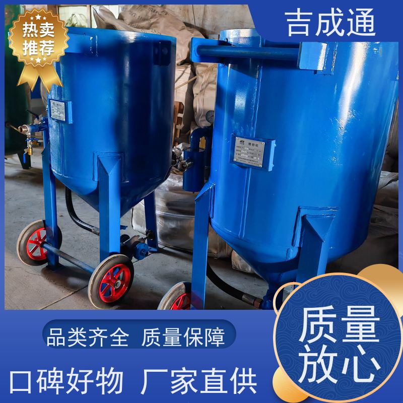 ����ͨ ��������ɰ�� С�͸ֽṹ�����豸 ��Ч�ȶ�  �ۺ�����