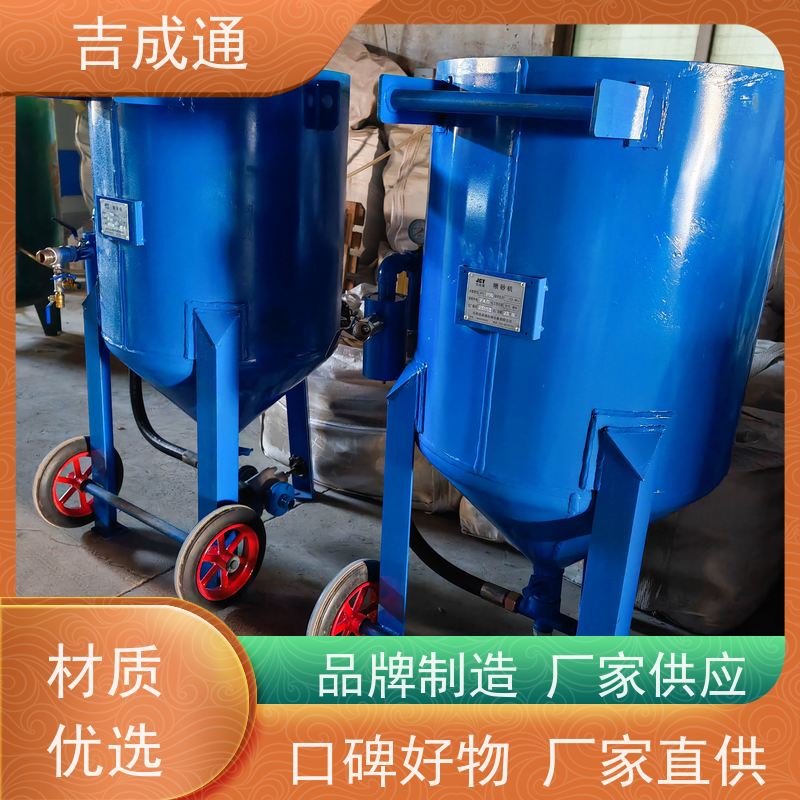 ����ͨ ���ֹ�Ӧ��ɰ�� �ֽṹ�����豸���� ��֧�ּӹ����� 