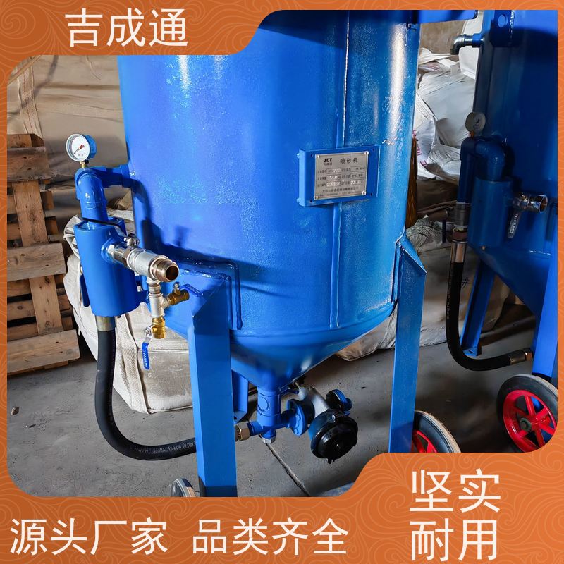 ����ͨ ���ֹ�Ӧ��ɰ�� �綯���Ƹ�Ч�� ������ò�����