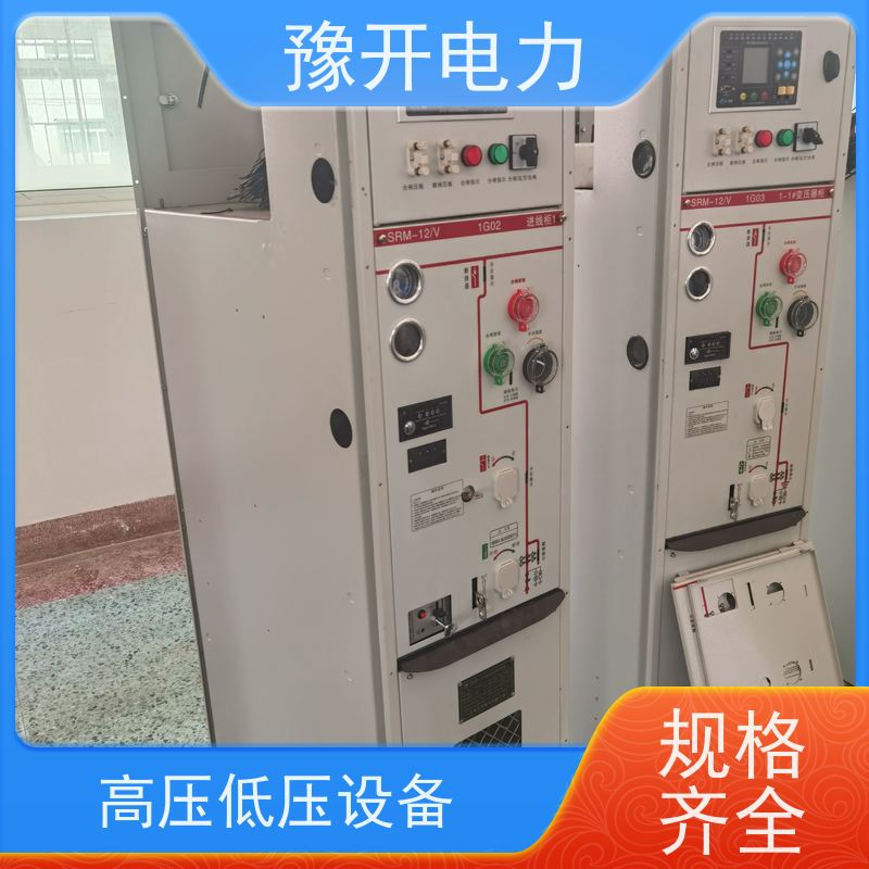 豫开电力  KYN61-40.5铠装移开式配电柜设备 密封性强 应用广泛