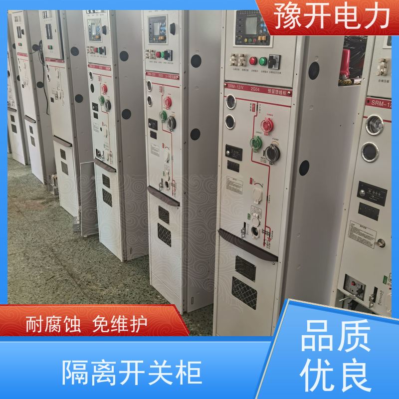 豫开电力  KYN61-40.5高压开关柜 稳固耐用性能好 长期供应