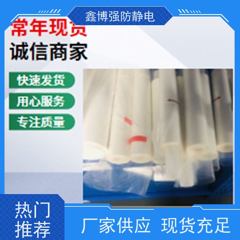 粘尘纸筒480mm鑫博强工业除尘 高 中 低不同粘度选择