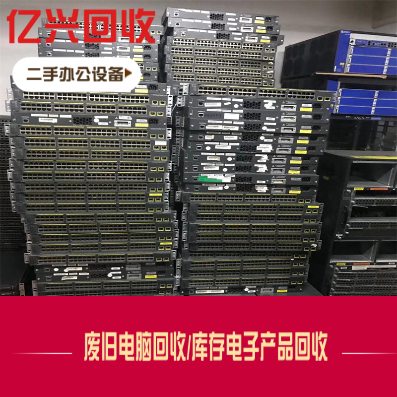 电脑办公设备回收 二手配件拆解利用 企业淘汰电子产品收购