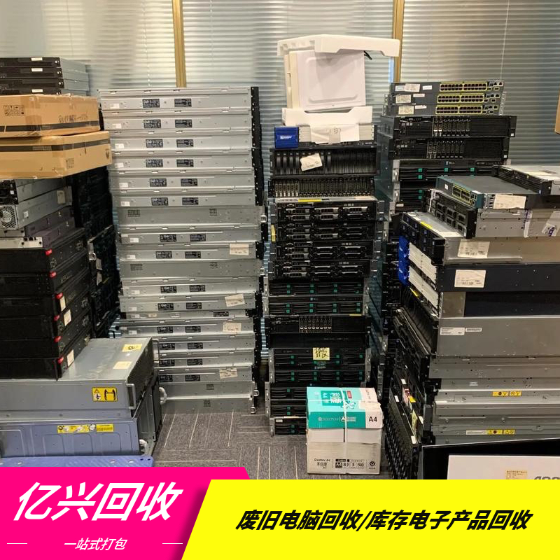 新老旧电脑收购，大头显示器，液晶显示器，好坏都能回收