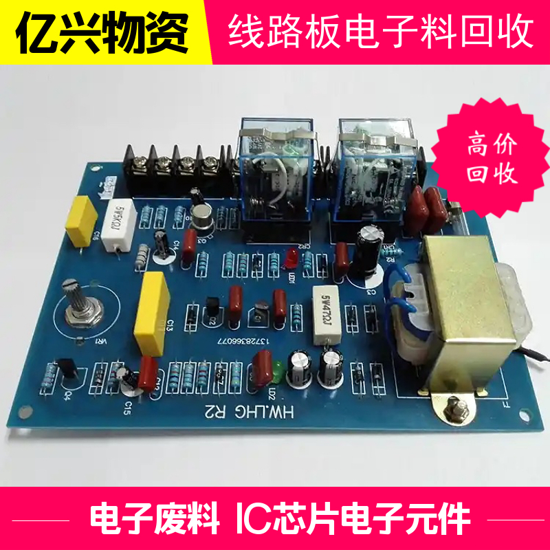 扬 州 电脑硬盘 pcb线路板回收 正规收购 亿兴 24小时在线