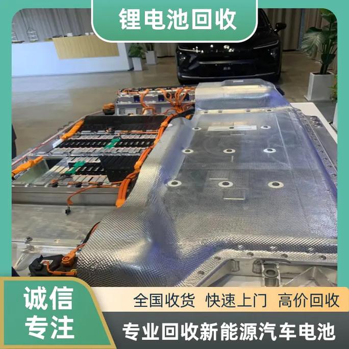新能源汽车底盘电池回收 提升资源利用率 变废为宝可以再次循环利用