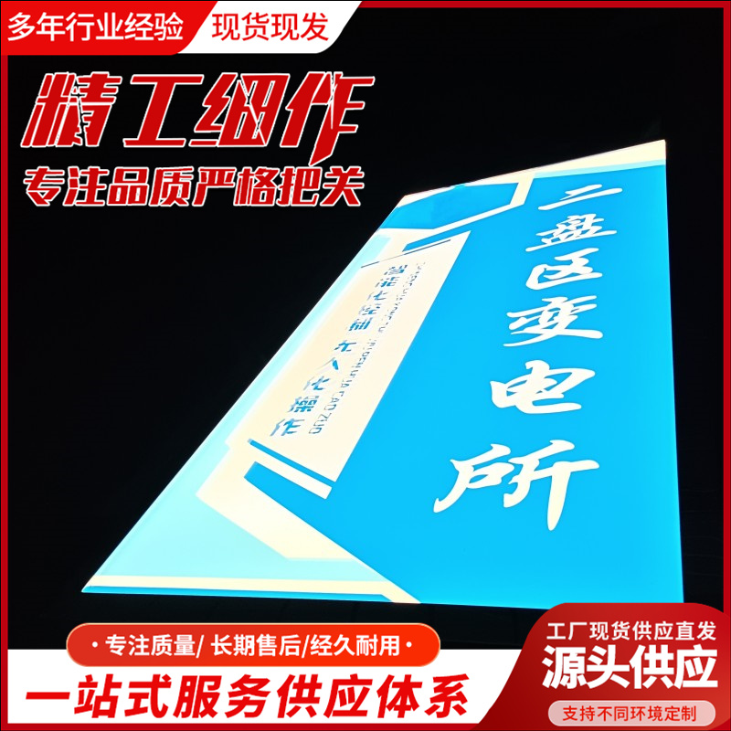 国华智能矿用LED灯箱DHS12L使用简单 设计合理