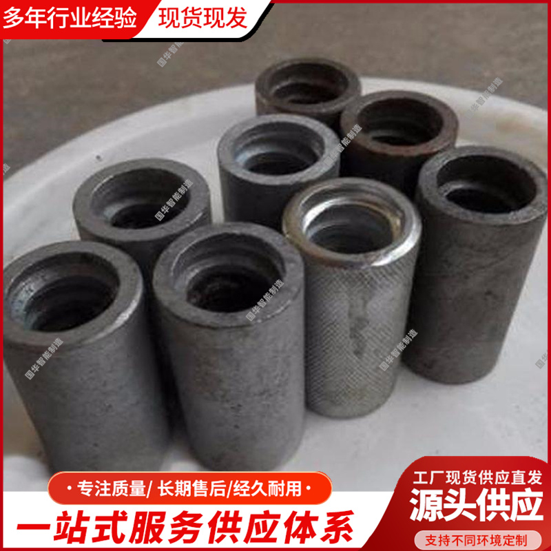 国华智能生产制造 安装简单钻头连接套T16*6/M14*1.5