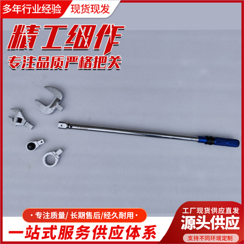 国华智能机械扭力扳手坚固耐用使用寿命长 现货出售
