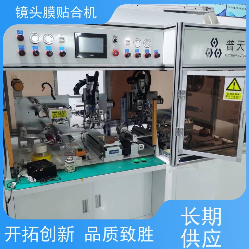 显示屏高精度亚克力镜头膜贴合机 提升产品品质