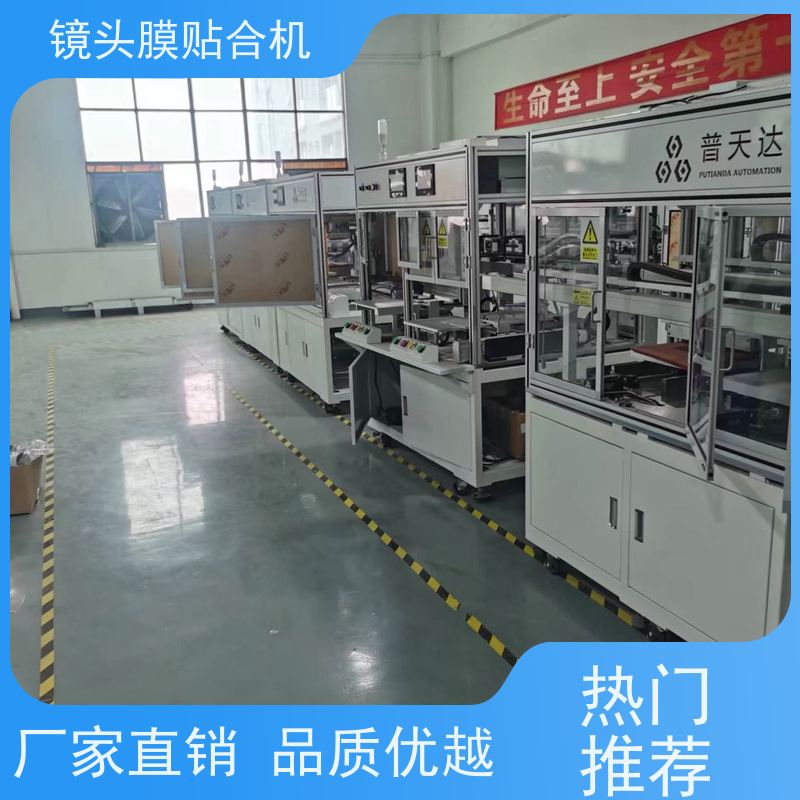 显示屏 亚克力镜头膜专业定制贴合机 品质保证