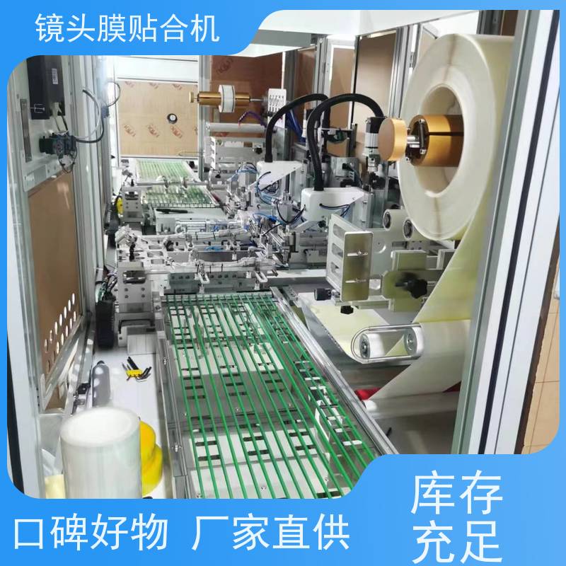 显示屏贴合机选用亚克力镜头膜 保护镜头更专业