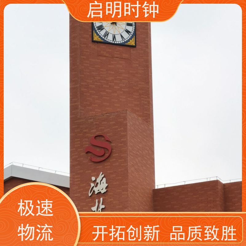 启明时钟 景观塔钟 夜光照明 防晒防水