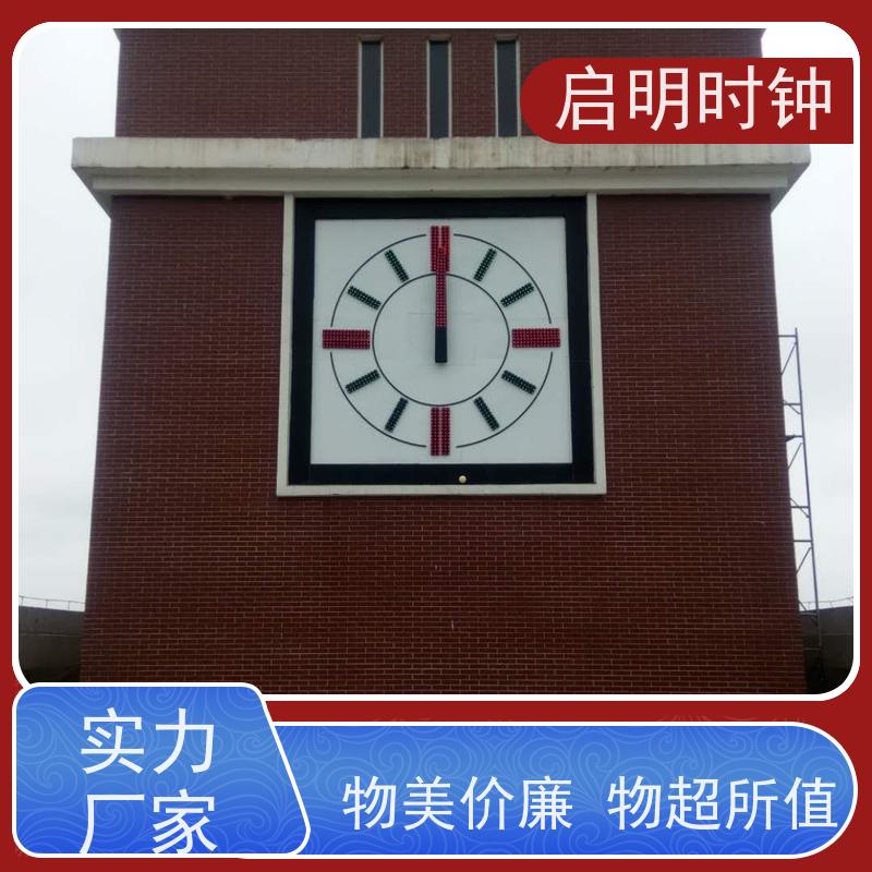 启明时钟 建筑大钟 夜光照明 精选厂家