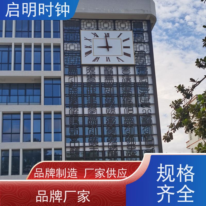 启明时钟 塔钟维修 夜光照明 精选厂家