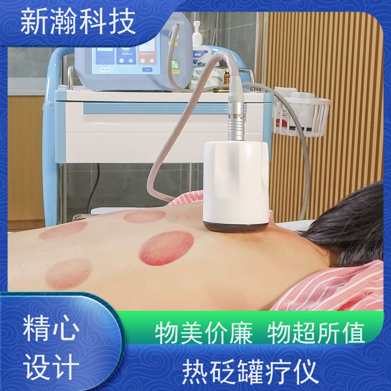 新瀚科技 TMT-GL-800 电子罐疗仪 电源频率50Hz 实力厂家