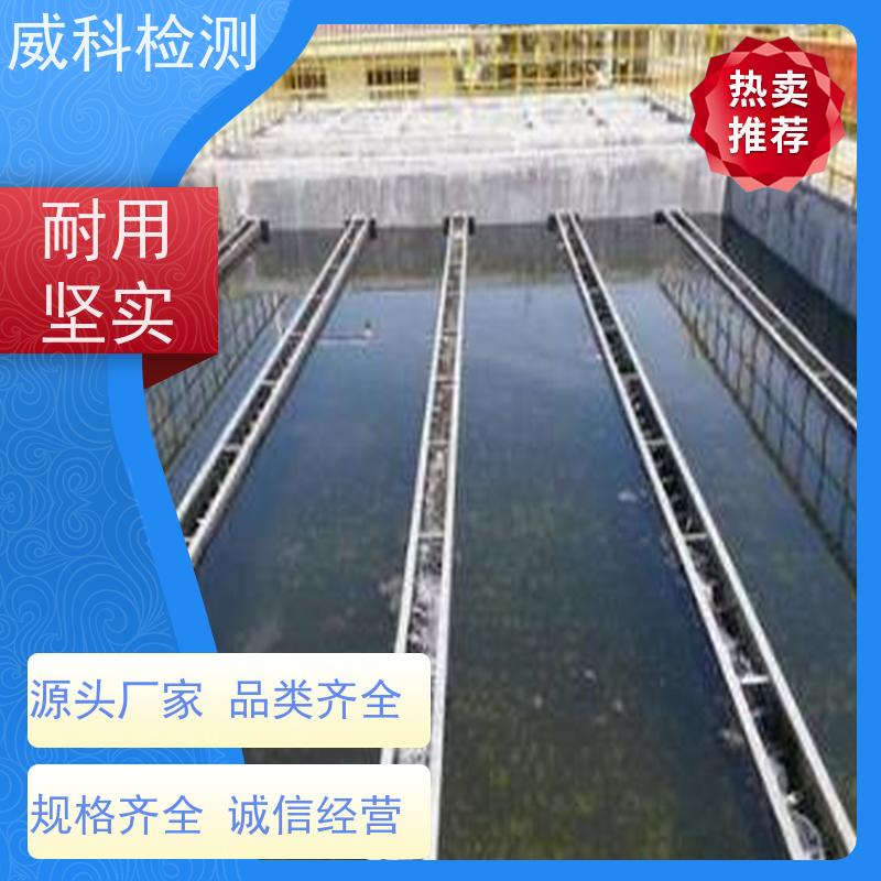 确保安全 威科检测集团室内空气检测 工厂车间空气净化评估 高效检测 生产无忧 