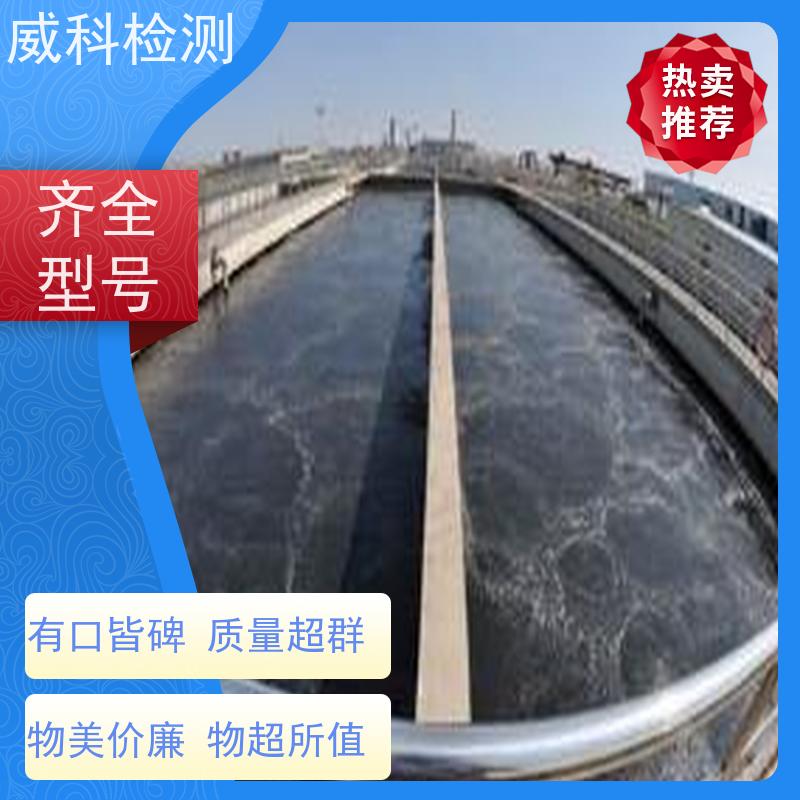保护健康 威科检测集团室内空气检测 办公空间空气质量监测 精准数据 信赖之选 