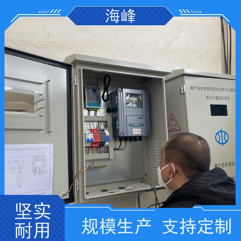 乌兰察布农业水价改造系统监测平台 井电双控控制箱厂家 RTU 远传设备