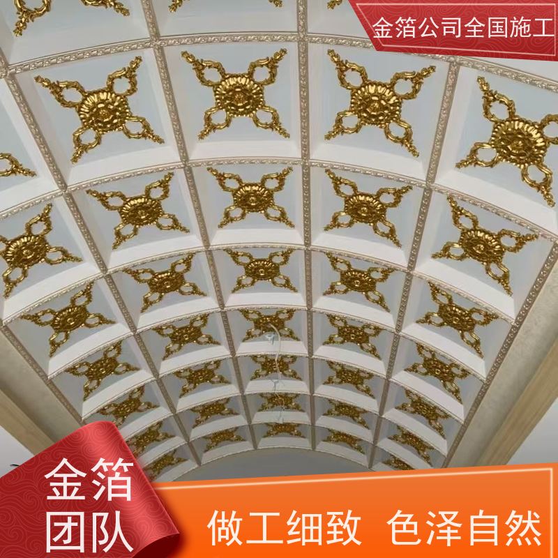 墙面装饰贴24k纯金箔多钱一平多年经验质量无忧