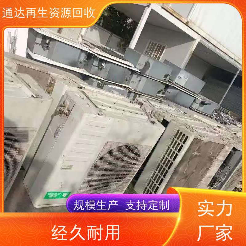 酒店整体回收拆除 宾馆空调 餐饮设备 酒店用品收购公司