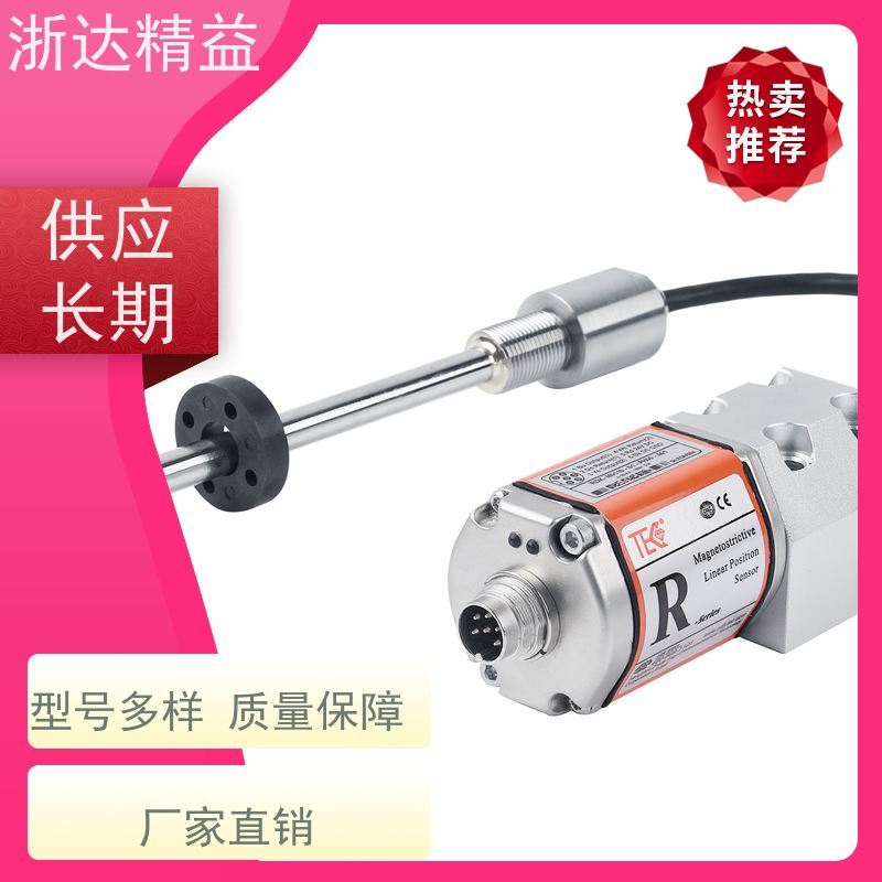 进口 核电站冷却剂储罐 防水 磁致伸缩液位传感器