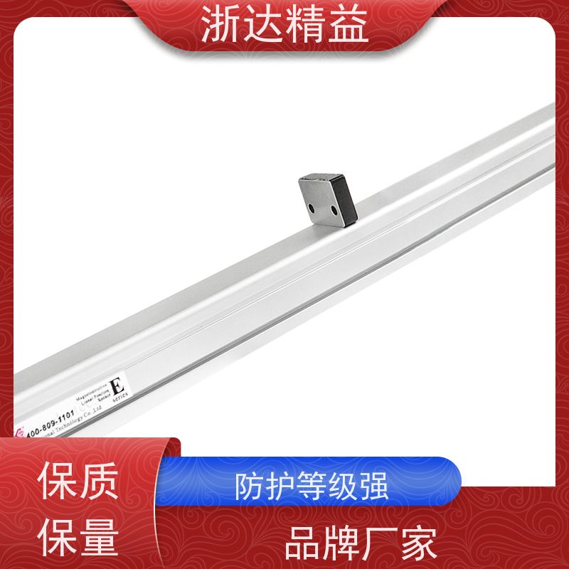 浙达精益 化学药剂储罐 高稳定性 磁致伸缩液位变送器