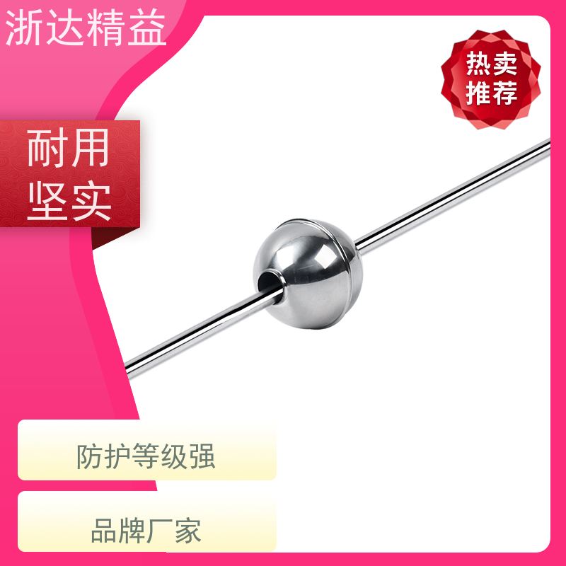 定制 油水分离器 非接触式 磁致伸缩液位传感器