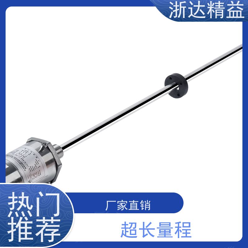 浙达精益 核电站冷却剂储罐 高稳定性 磁翻板液位计