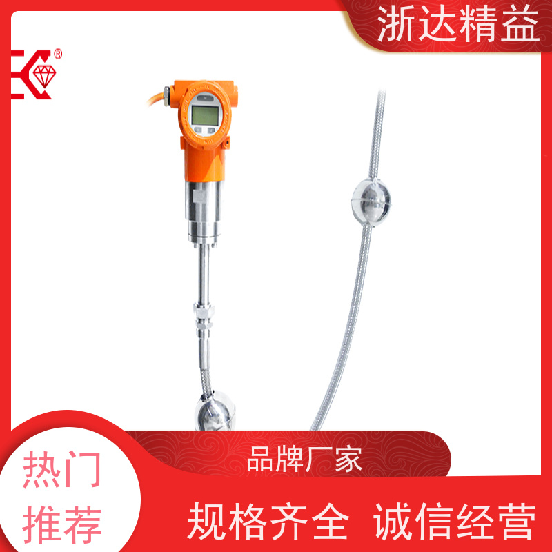 进口 核电站冷却剂储罐 防水 磁致伸缩液位测量仪