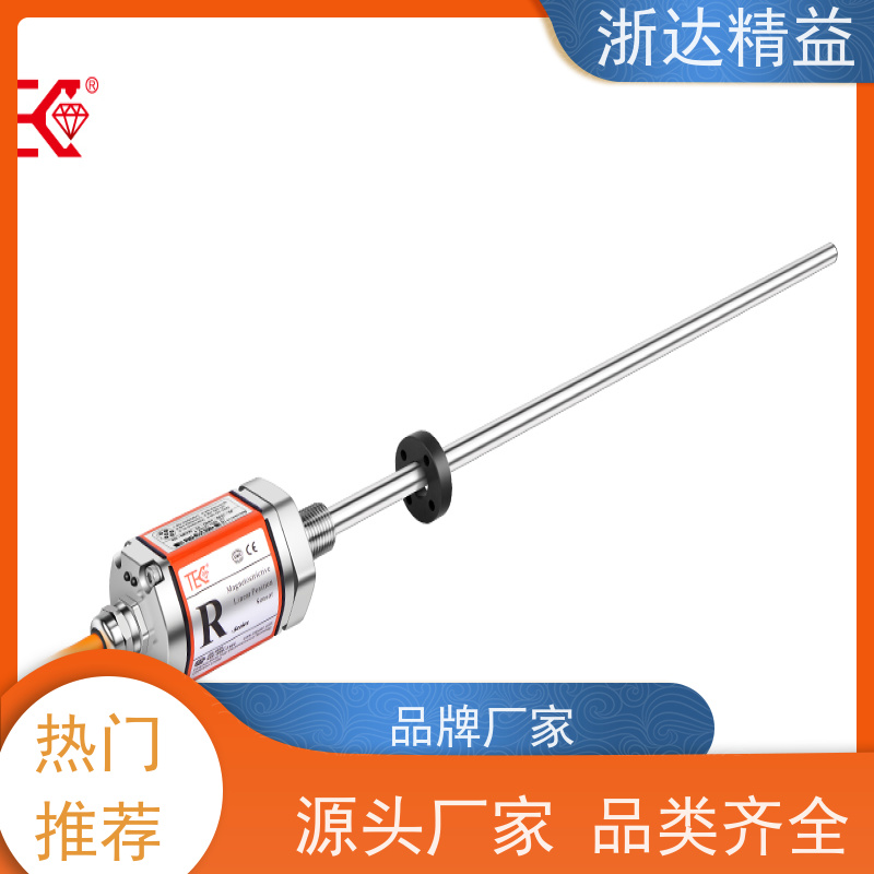 工业 大型农业灌溉水箱 防水 磁致伸缩液位测量仪