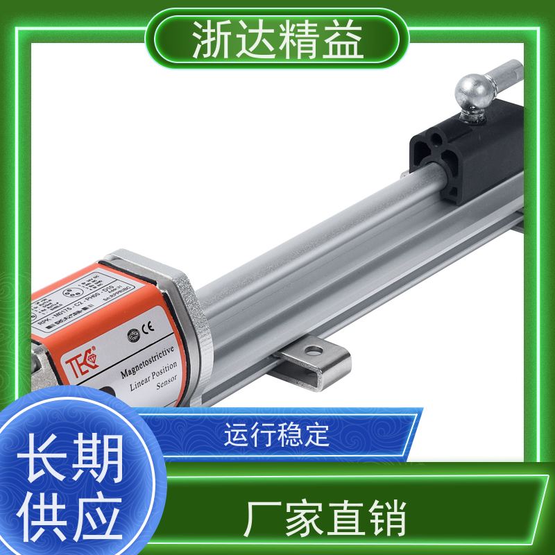 浙达精益 循环水箱 高精度 导波雷达液位变送器