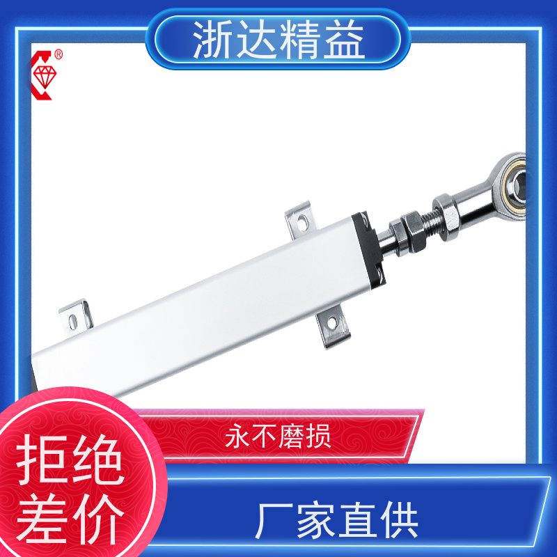 浙达精益 管道阀门 防腐蚀 直线位移传感器 厂商