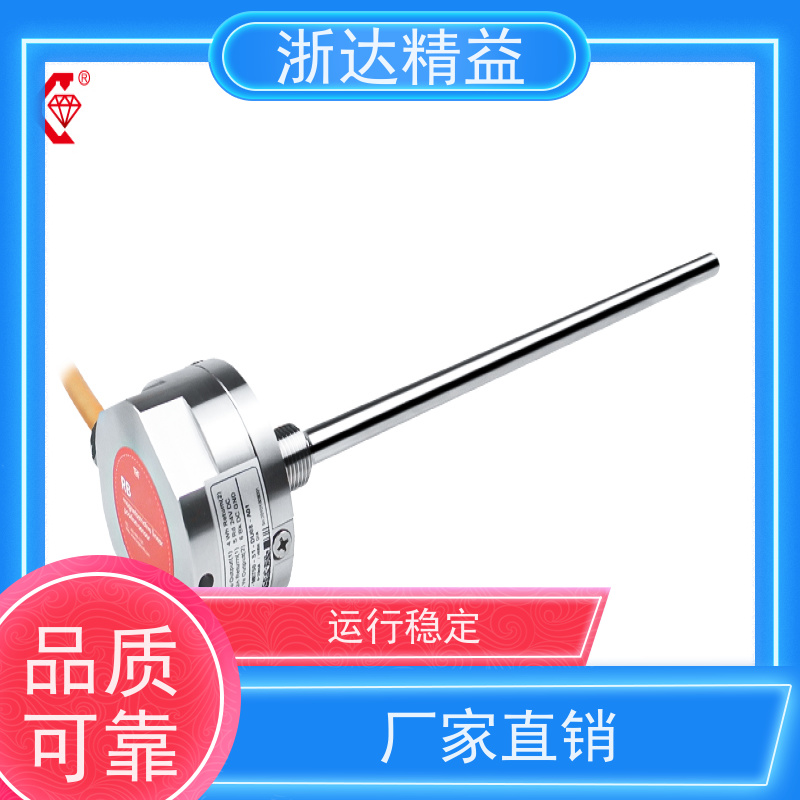 浙达精益 大型农业灌溉水箱 长量程 磁致伸缩式测量液位