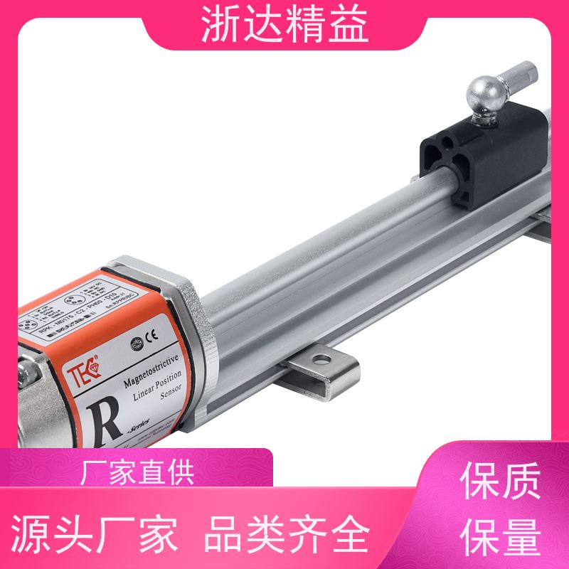 浙达精益 连铸结晶器 非接触式 磁致伸缩液位传感器