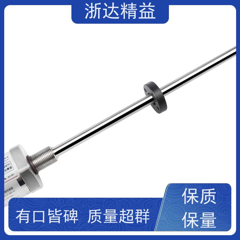 浙达精益 油水分离器 高精度 磁致伸缩液位监测