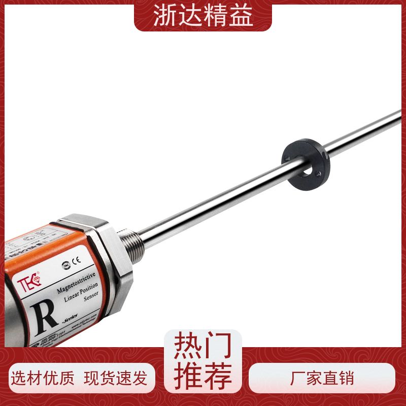 LVDT 传送带 防水型 磁栅尺位移传感器 生产厂家
