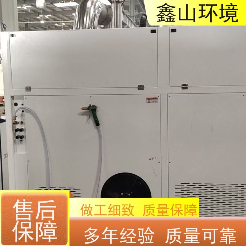 鑫山环境 小型印刷废水处理 系统 自动化 厂家直发