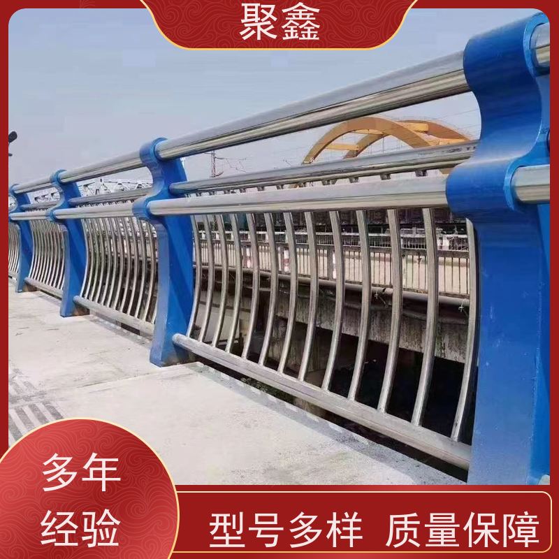 聚鑫 贵州护栏定制 农村城镇河道栏杆 坚固耐用不变形