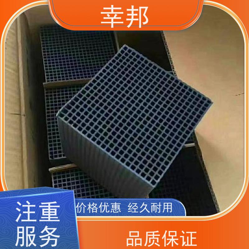 废气处理 蜂窝活性炭 吸附净化塔 喷涂油漆房用 蜂窝状活性炭块