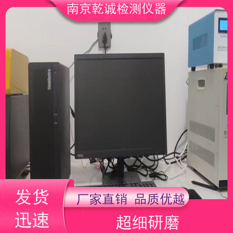 南京乾诚铁粉磁性铁检测仪器速度快